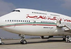 شركة الخطوط الملكية المغربية