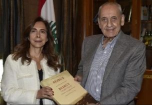 رئيس مجلس النواب نبيه بري والوزيرة السابقة زينة عكر