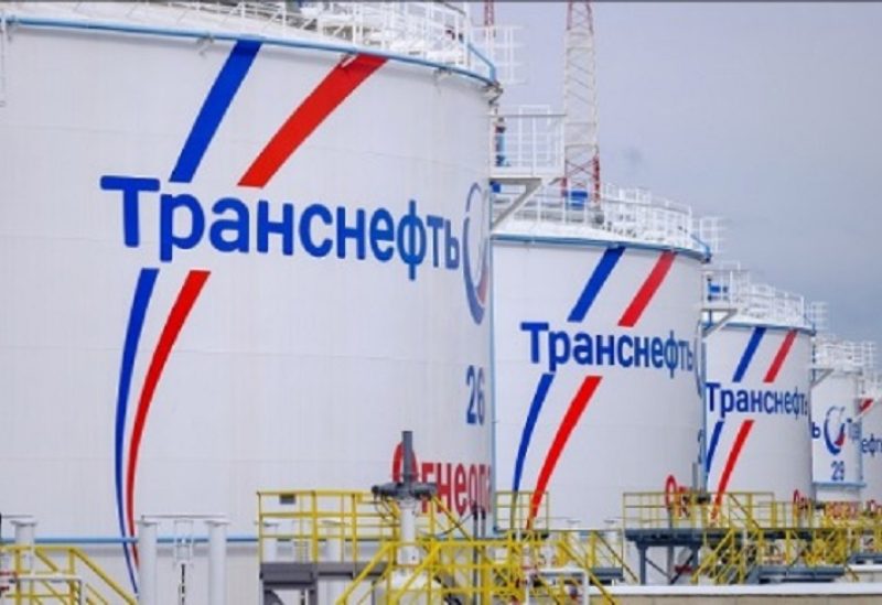 شركة ترانسنفت