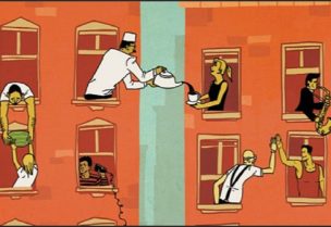 الجيران- تعبيرية