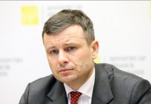 وزير المالية الأوكراني سيرغي مارشينكو