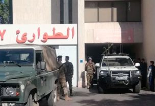 مستشفى حمود في صيدا