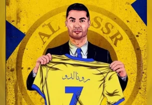 كريستيانو رونالدو