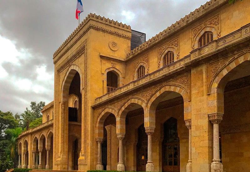 السفارة الفرنسية في بيروت