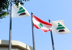 حزب "الكتائب"