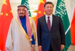 القمة السعودية ـ الصينية