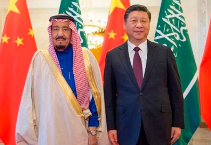القمة السعودية ـ الصينية