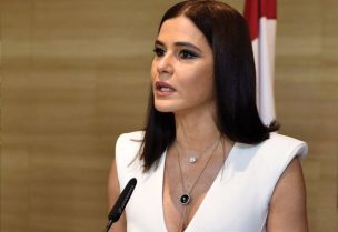 النائب ستريدا جعجع