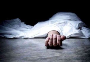 وفاة شاب بحادثة اختناق