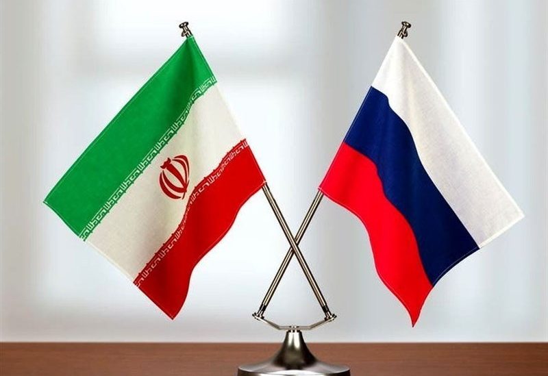 روسيا وإيران