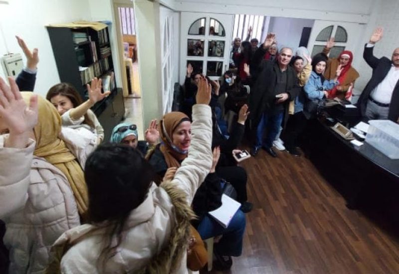 فرع الجنوب في نقابة المعلمين عقد جمعية عمومية