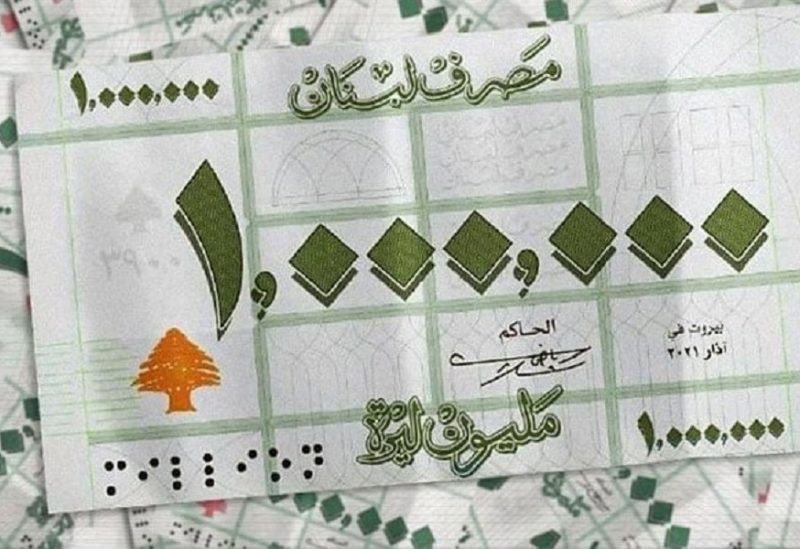 مليون ليرة