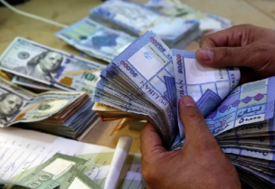 تآكل القوة الشرائية لليرة اللبنانية