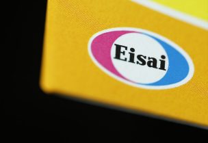 شعار شركة الأدوية اليابانية إيساي