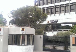 نقابة المهندسين