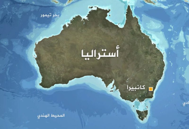 خريطة أستراليا