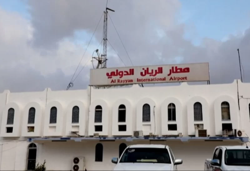 مطار الريان