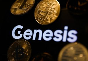 شعار شركة (Genesis)