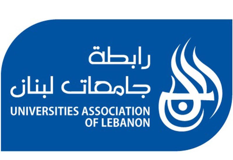 رابطة جامعات لبنان