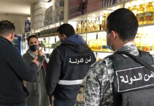 جولات رقابية - أرشيفية