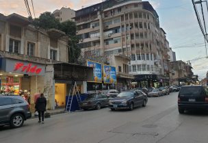 فرن الشباك