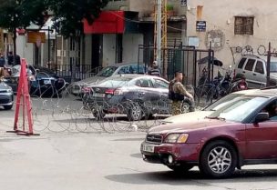 إغلاق مداخل عين الرمانة بالأسلاك الشائكة