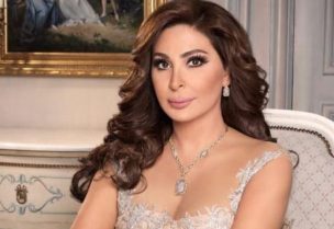 إليسا