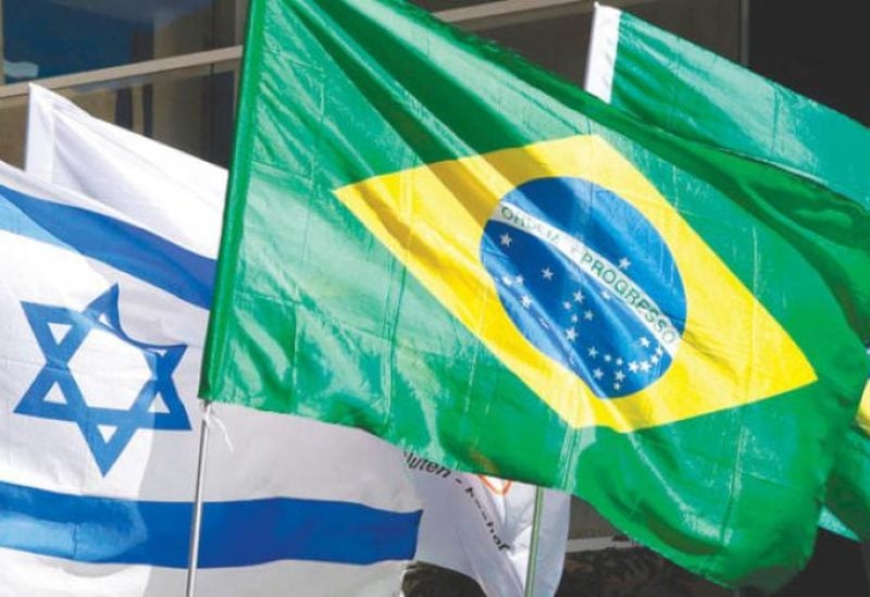 علما البرازيل وإسرائيل