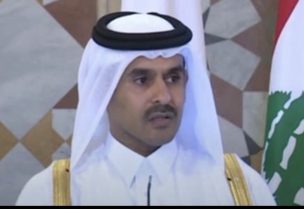 وزير الخارجية القطري