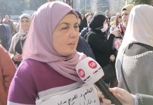 وقفة احتجاجية لأساتذة الشمال