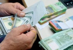 الدولار والليرة اللبنانية