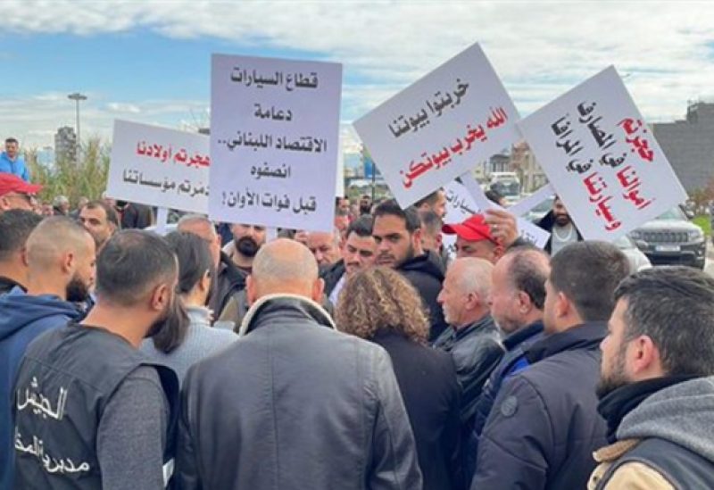 اعتصام في محيط مرفأ بيروت