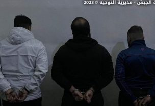 توقيف لبنانيَّين اثنين وسوريًّا واحدًا