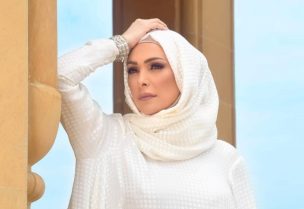 أمل حجازي