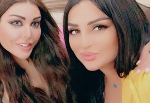 سارة الهاني وشقيقتها