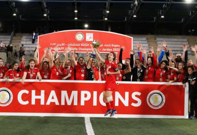 ناشئات منتخب لبنان يحصدن لقب بطولة غرب آسيا بكرة القدم