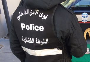 الشرطة القضائية
