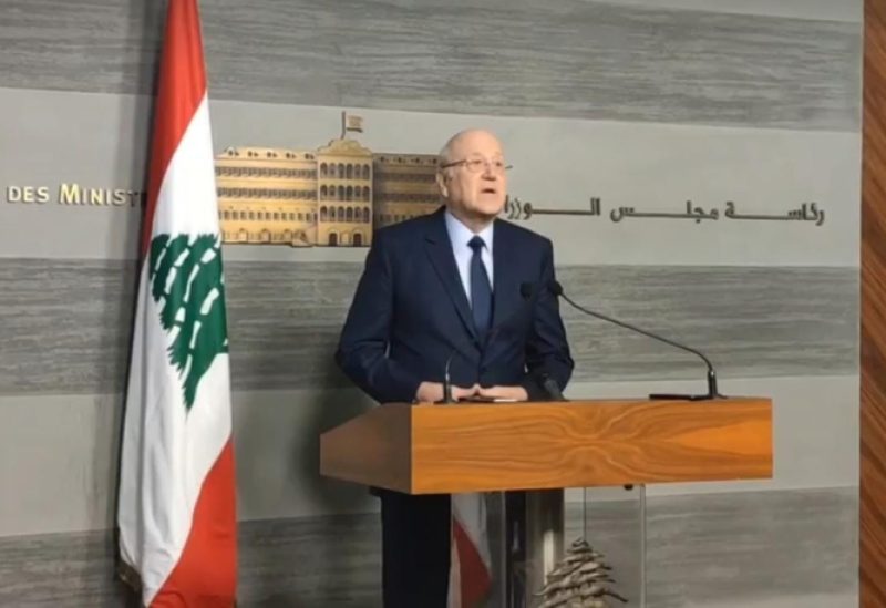 نجيب ميقاتي