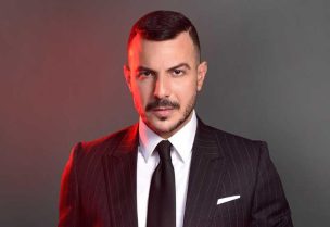 باسل خياط