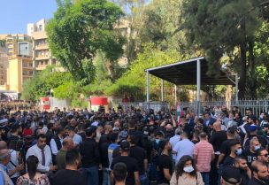 وقفة احتجاجية أمام العدلية - أرشيفية