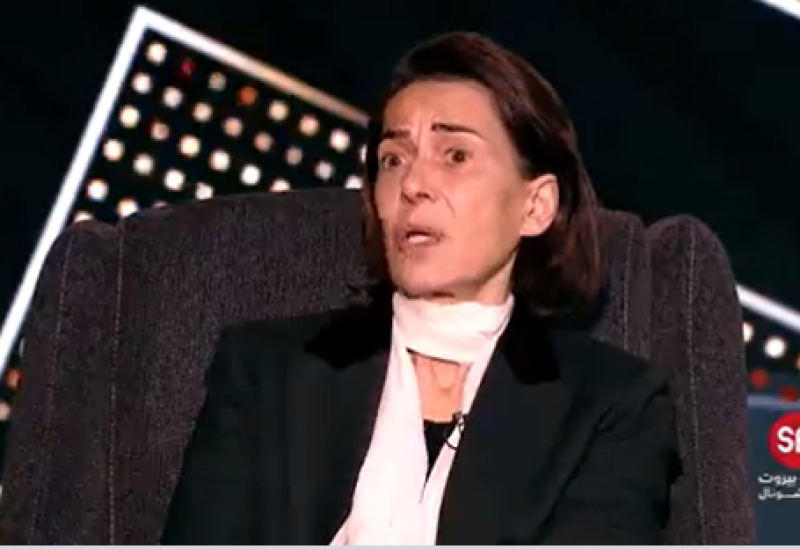الاميرة حياة ارسلان