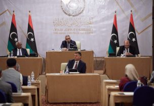 المجلس الأعلى للدولة في ليبيا