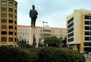 ساحة رياض الصلح
