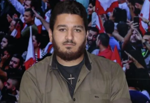 ويليام نون