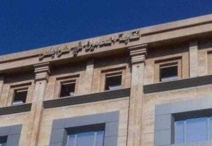 نقابة المحامين في طرابلس