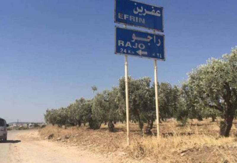 بلدة راجو السورية