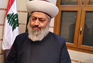 مفتي عكار الشيخ زيد بكار زكريا