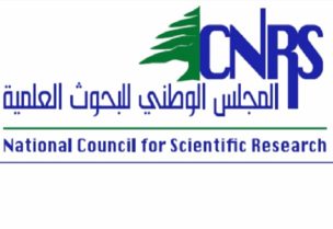 المجلس الوطني للبحوث العلمية