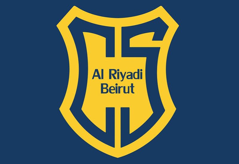 شعار " الرياضي بيروت"