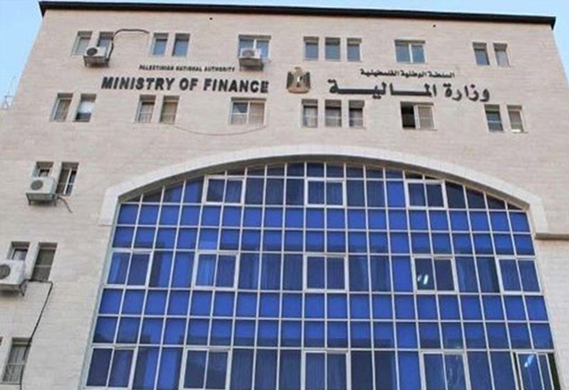 وزارة المالية الفلسطينية